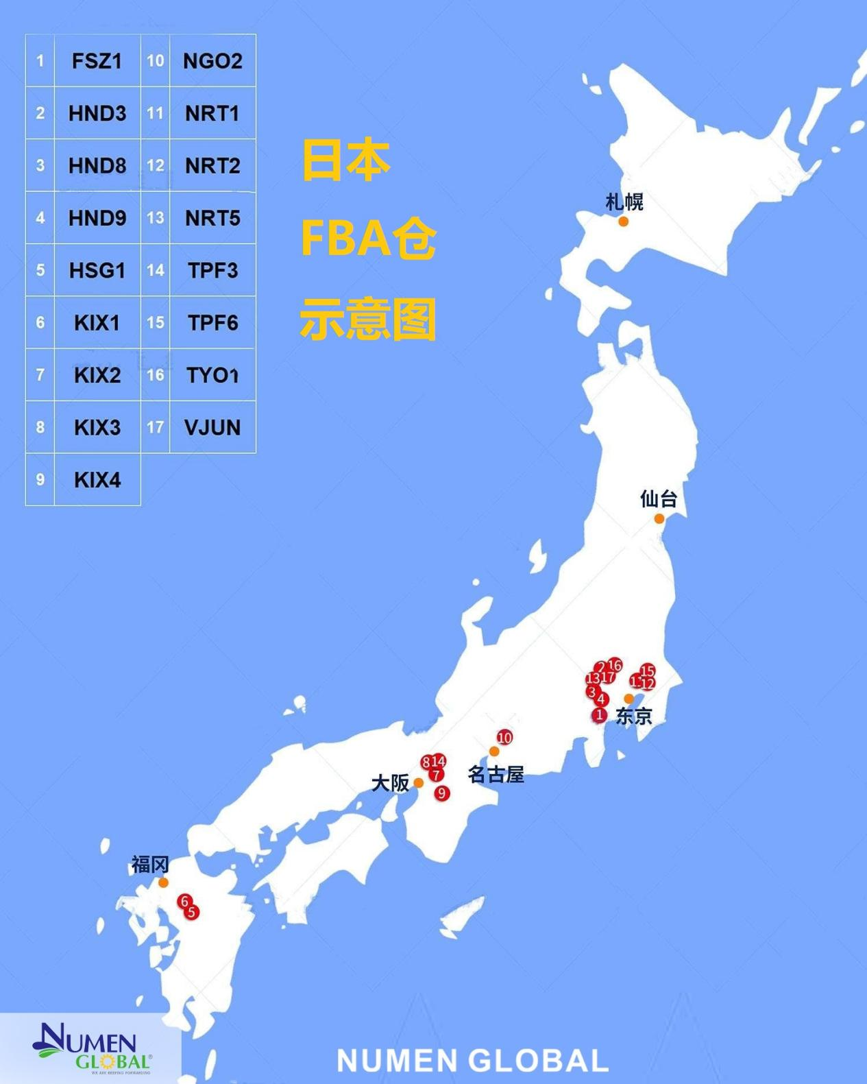 FBA warehouse in Japan